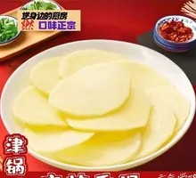 Potato Slices