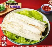 Enoki Mushroom