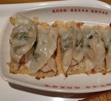 Leek and Shrimp Dumplings