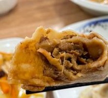 Pork Belly Dragon
