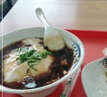 Tofu pudding