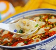 Sour Soup Dumplings with Pork and Celery