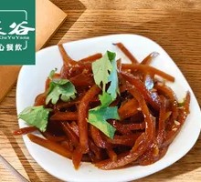 Pickled Vegetables