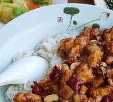 Kung Pao Chicken Rice Bowl