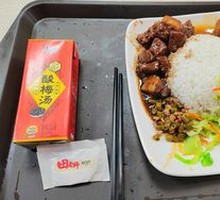 Teacher Tian's Braised Pork