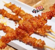 Chicken Skin Skewers