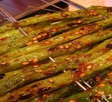 Fried Green Beans