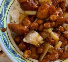 Kung Pao Chicken Rice
