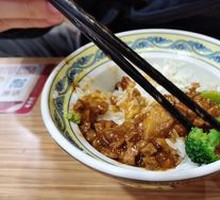 Taiwanese Braised Pork Rice