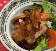 Secret-Recipe Chicken Rice Bowl