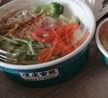One Mouth Fragrant Sesame Noodles