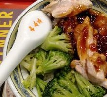 Secret-Recipe Chicken Rice Bowl
