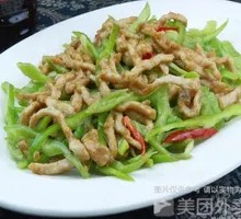 Bell Pepper and Shredded Pork