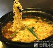 Spicy Hot Pot Instant Noodles