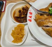 Large Chicken Leg Rice