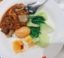 Eggplant and Minced Pork Rice