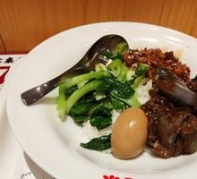 Braised Pork with Eggplant