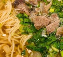 Beef Noodle Soup