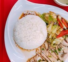 Classic Chicken Rice