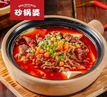 Sichuan-style Boiled Beef with Tofu Pudding