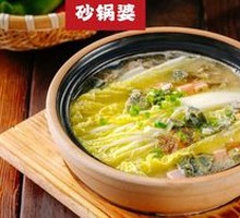 Clear Soup Baby Bok Choy