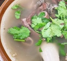 Offal Soup