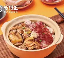 Cured Sausage and Chicken Claypot Rice
