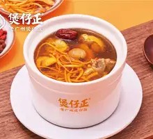 Chicken Soup with Cordyceps