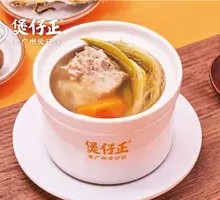 Bamboo Flower and Pork Bone Soup