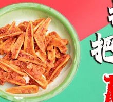 Spicy Chicken Cartilage