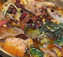 Spicy Hot Pot