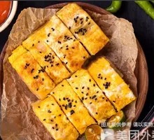 Grilled Cold Noodles