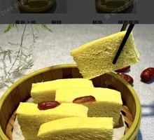 Homemade Millet Cake