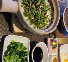 Stir-fried Long Beans with Minced Pork in Clay Pot Rice