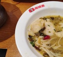 Old Jar Sichuan-Style Fish with Pickled Vegetables