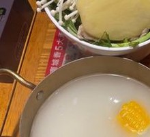 Hot Pot Mini