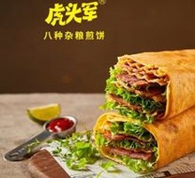 Vegetable Tomato Beef Pancake