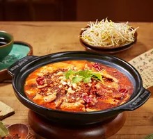 Sichuan Boiled Pork Slices