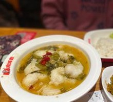 Old Jar Sichuan-Style Fish with Pickled Vegetables