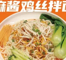 Mahjong Chicken Noodles