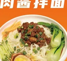 Rich Meat Sauce Noodles