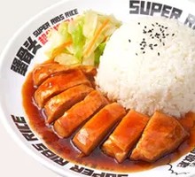 Teriyaki Chicken Rice