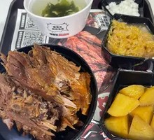 Signature Tough Bone