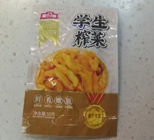 Student Pickled Vegetable