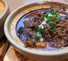 Braised Eggplant with Minced Pork