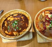 Spicy Mapo Tofu in Clay Pot