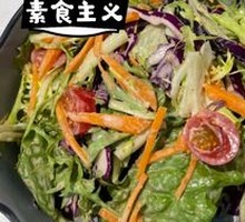 Vegetable Salad