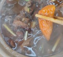 Beef Shank Stew