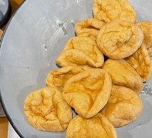 Chao Shan Fish Dumplings