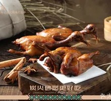 Signature Crispy Pigeon